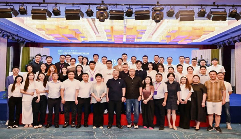 衣见倾心，逐浪千亿——天门青年企业家沙龙，解锁服装电商新未来