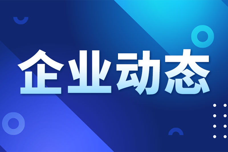 日发纺机亮相第29届中国国际复材展 高端装备引全球客商关注